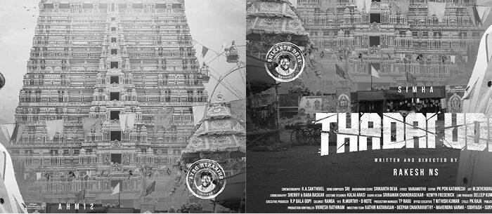 First Look of Simha’s Thadai Udai is launched”
