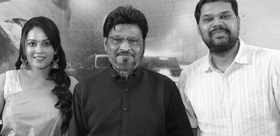 Trauma' Audio Launch