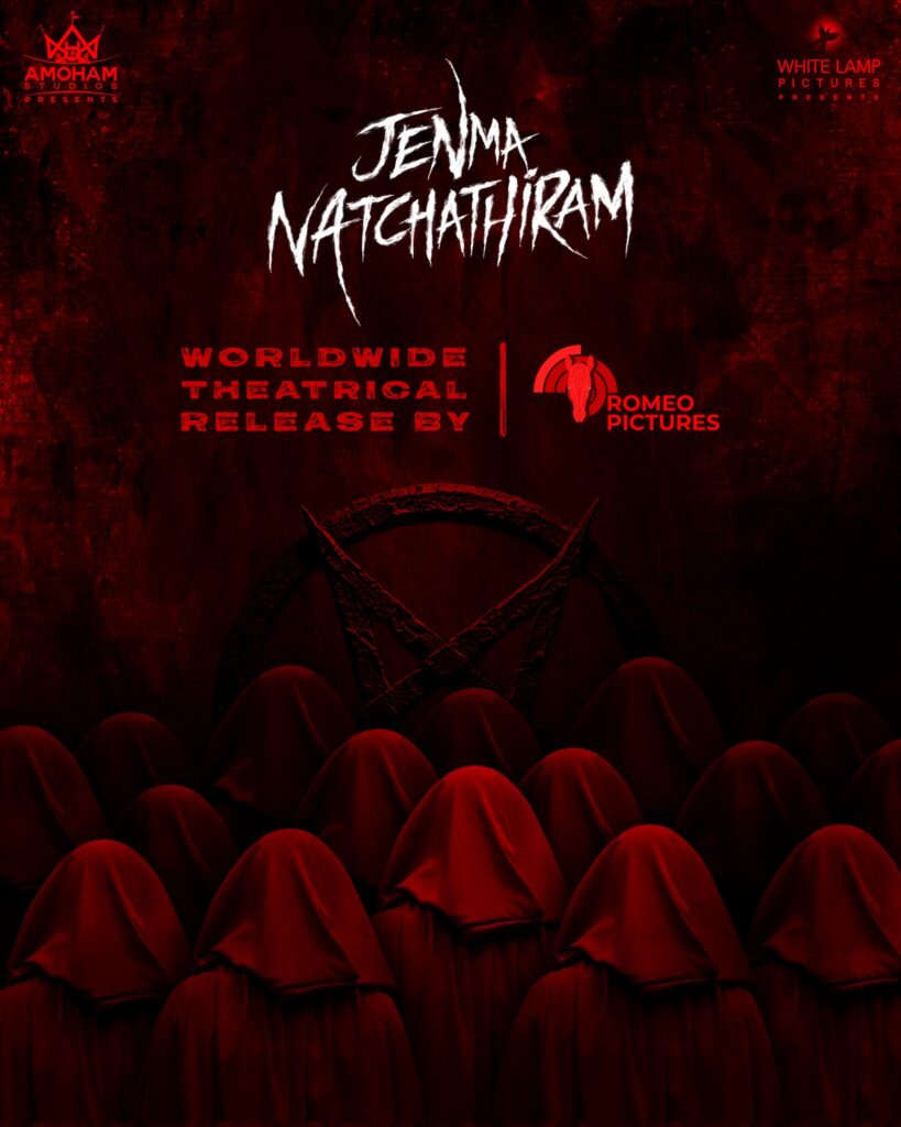 Jenma Natchathiram Movie