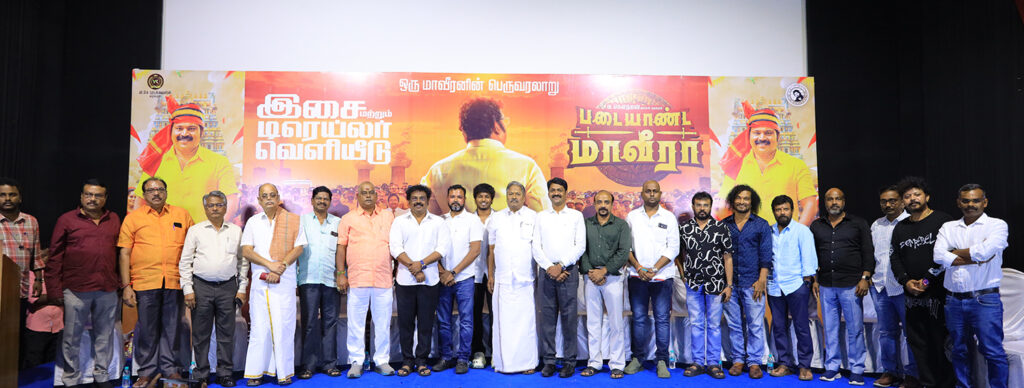 Kaduvetti Guru, PadaiYaanda MaaVeeraa Movie Still