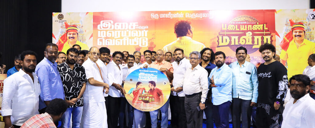 Kaduvetti Guru, PadaiYaanda MaaVeeraa Movie Still