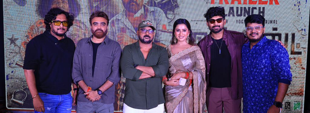 Accused Audio and Trailer Launch, Press Release