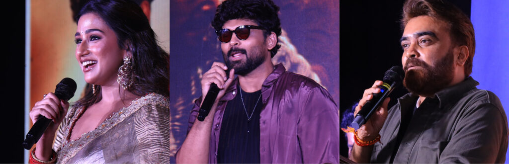 Accused Audio and Trailer Launch
