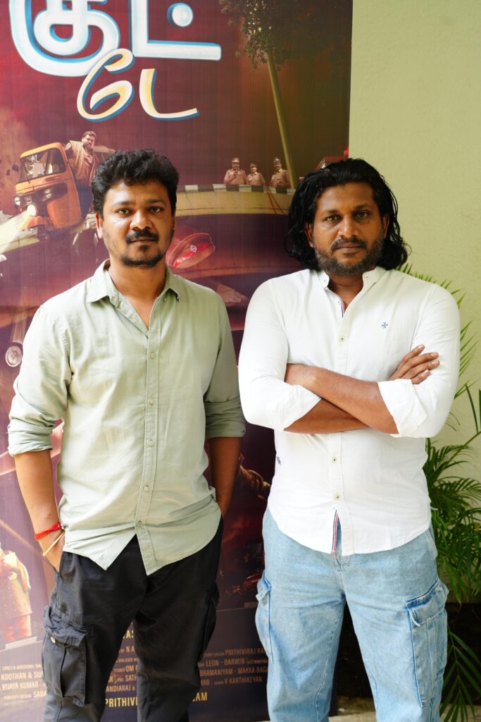 Good Day Audio Launch Still 1