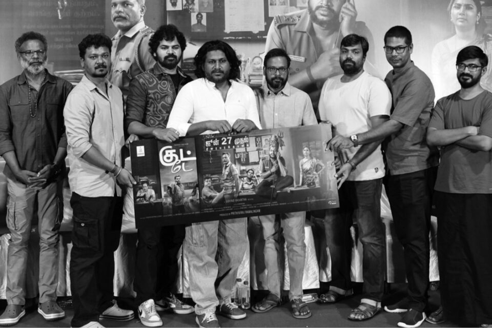 Good Day Audio Launch Still