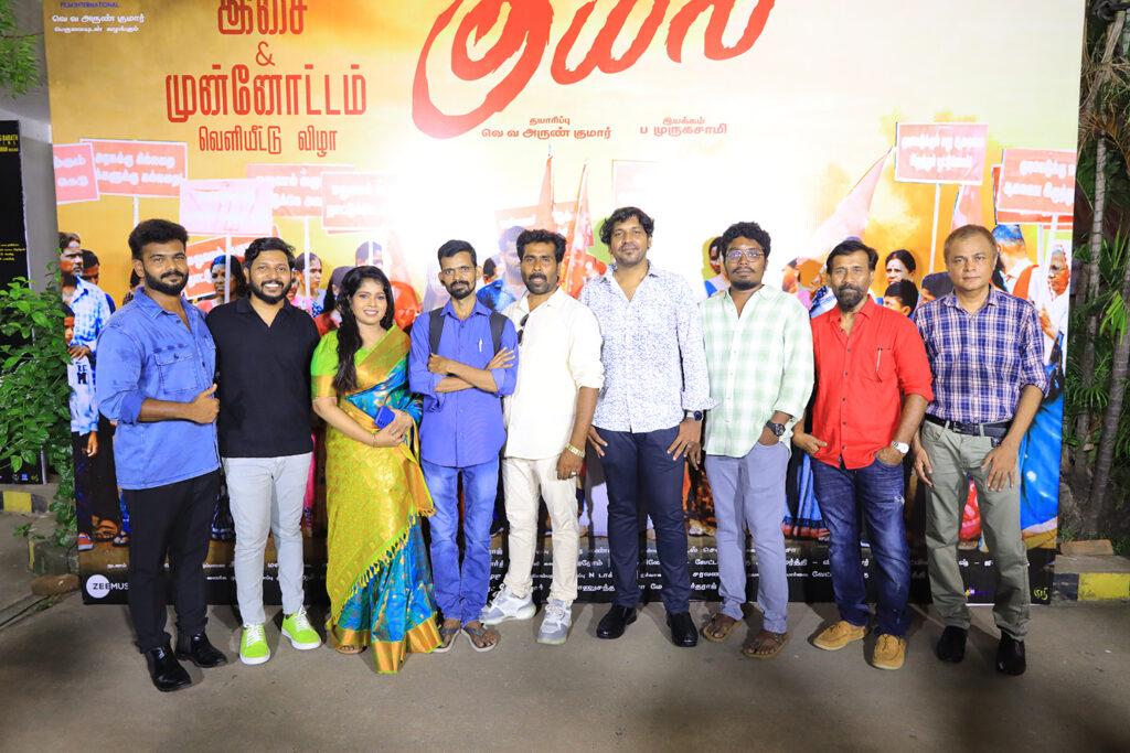 Kuyili Audio Launch Still 3