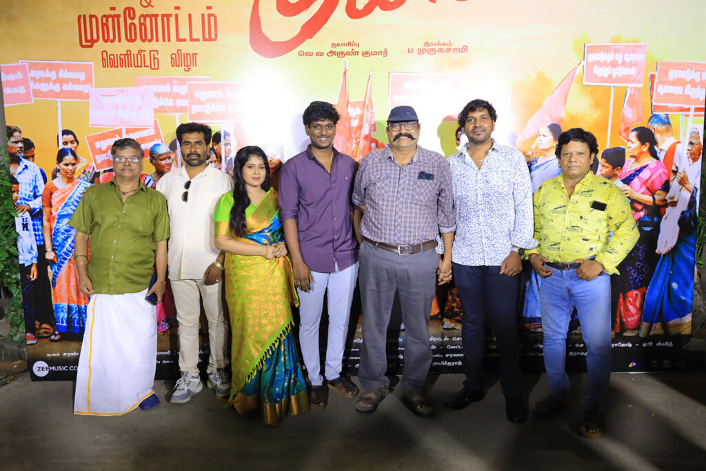 Kuyili Audio Launch Still