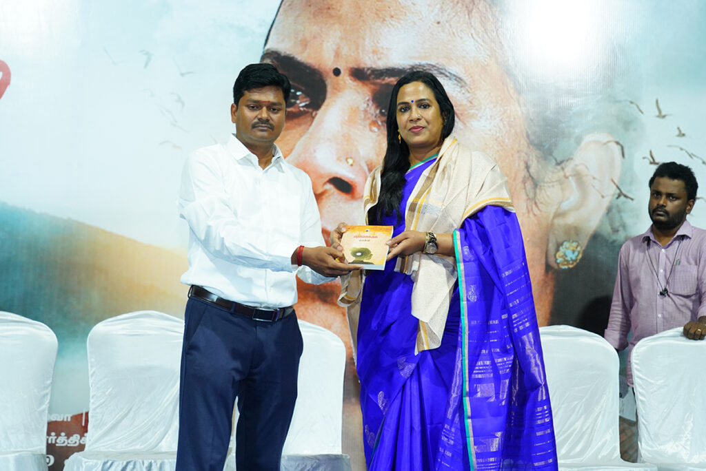 Kuyili Audio Launch Still