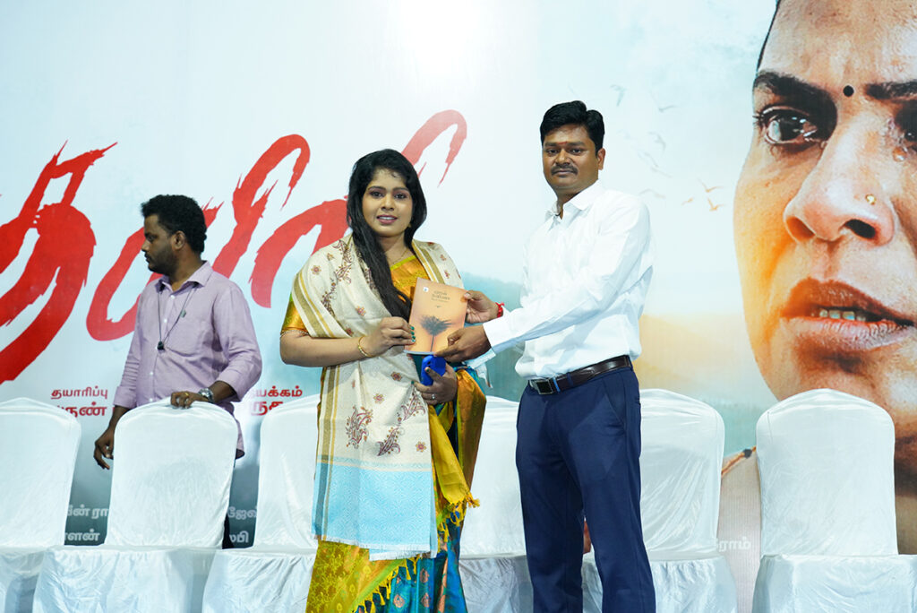 Kuyili Audio Launch Still