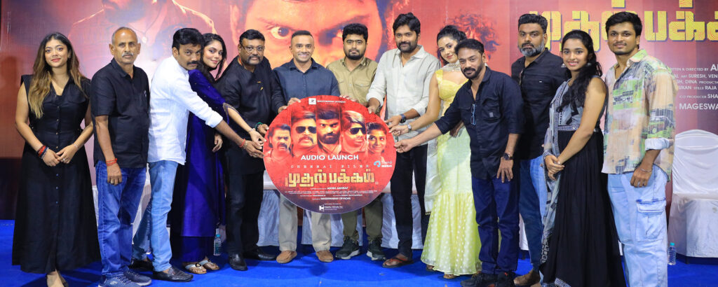 'Chennai Files Muthal Pakkam' Audio Launch Stills