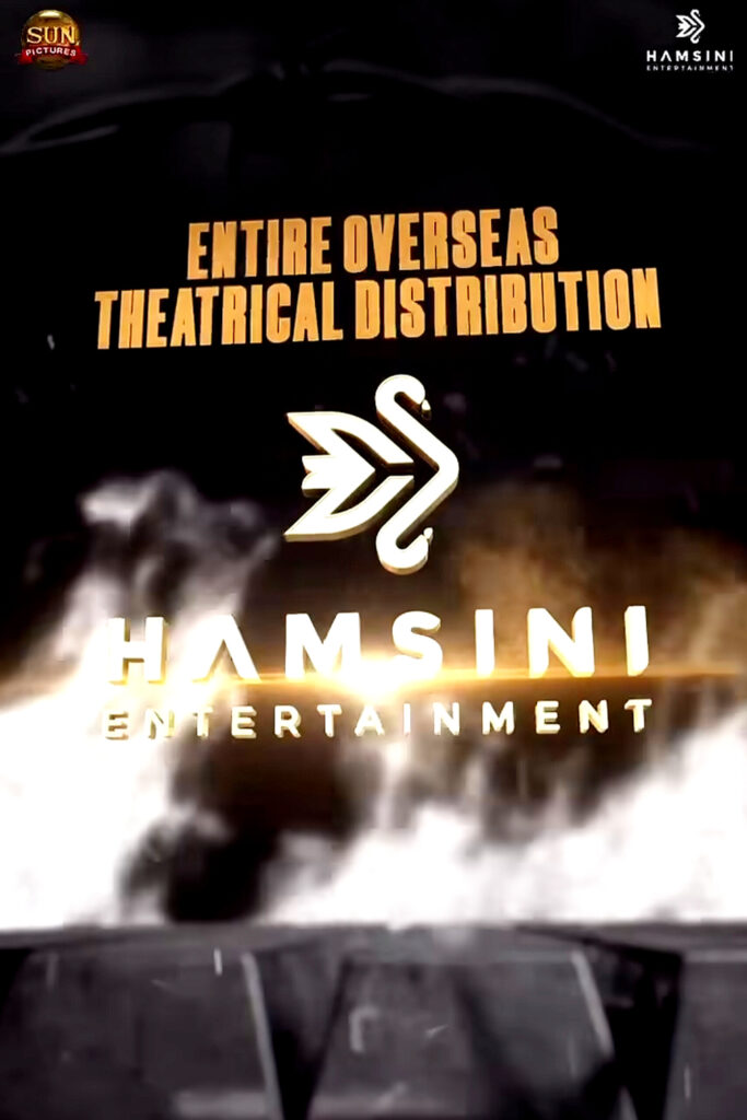 Hamsini Entertainment
