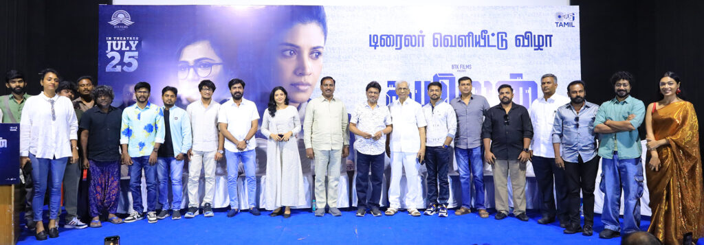 Kayilan Audio Launch Still