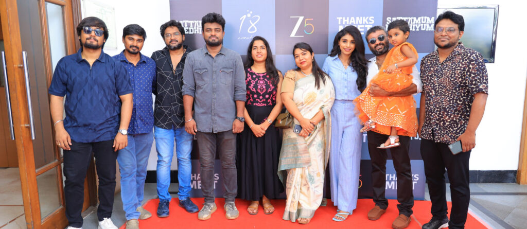 Sattamum Needhiyum Thanksgiving Meet Stills
