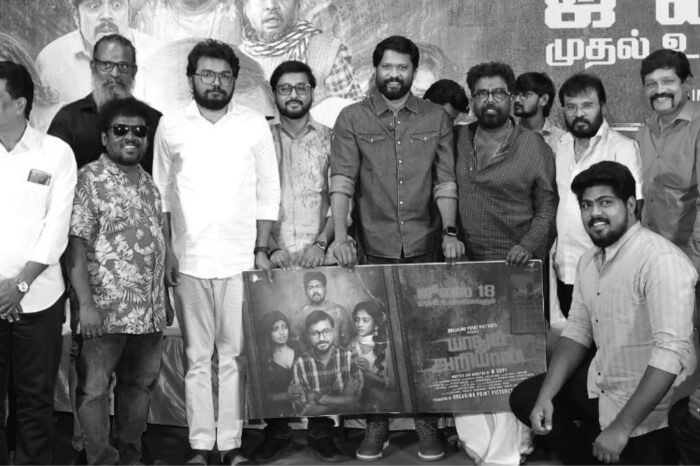 Yaadhum Ariyaan Movie Pre-release Event